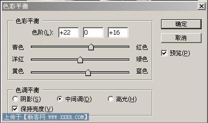 通过PS调色与合成打造照片怀旧效果
