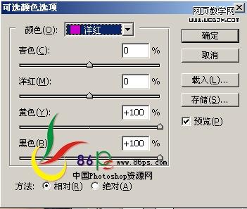 Photoshop为床上性感美女磨皮美白教程