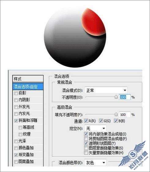 photoshop图层样式混合选项功能详解【图】_