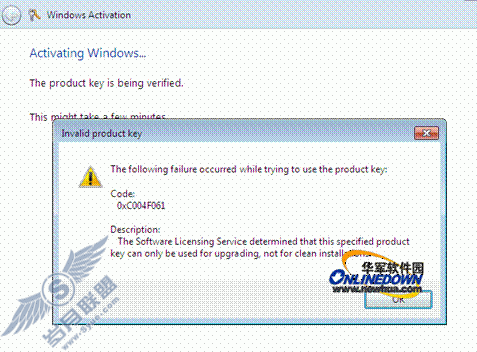 Windows 7升级疑难综合盘点