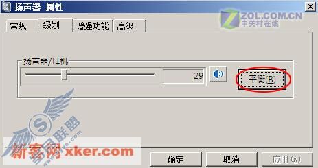 解决Vista播放视频“双语”问题