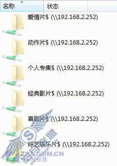 舍弃“鸡肋”功能 禁止Vista同步中心 舍弃“鸡肋”功能 禁止Vista同步中心