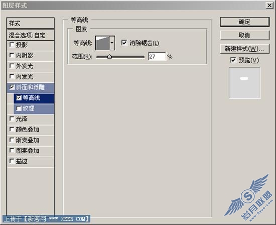Photoshop轻松打造逼真水滴效果