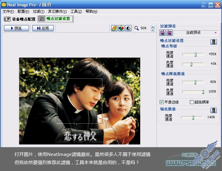 Photoshop制作清新嫩绿的韩式风格照片