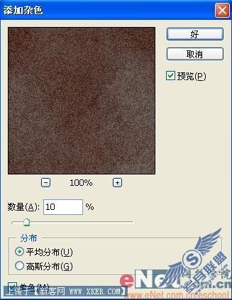 AdobePhotoshop打造个性而时尚古典小包(5)