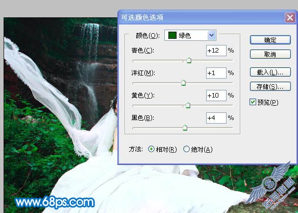 Photoshop调出外景婚片诗画般的韵味