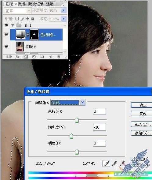 巧用选区给偏色人像较色及美白