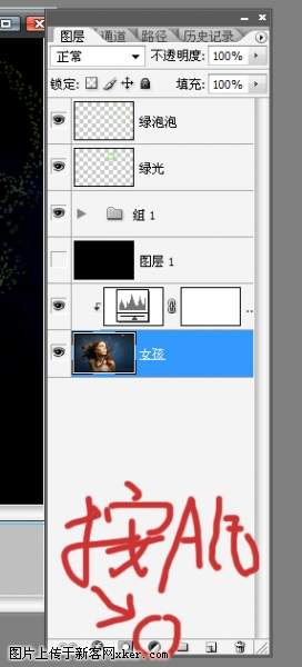 国外顶级Photoshop教程：绚丽光影技能揭秘