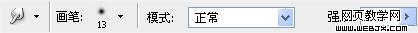 Photoshop教程: 突出照片人物色彩