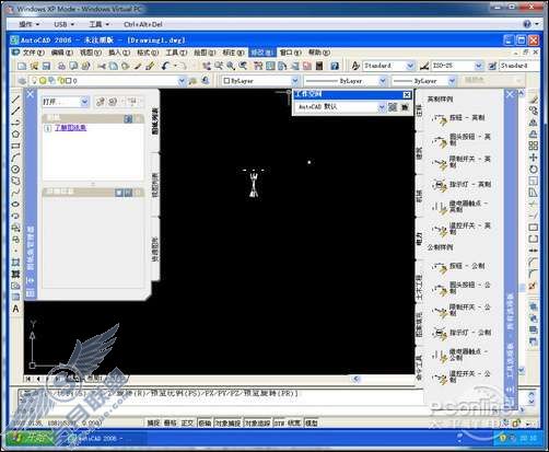 XP Mode使用教程 让Windows 7与XP完美共存【图】_
