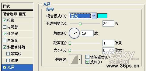 36ps_photoshop专业教程网