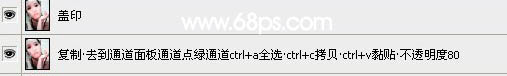 Photoshop照片处理:调出严重偏色照片淡红的中性色【图】_