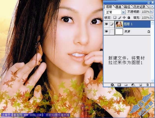 Photoshop基础教程 实例简单讲解剪贴蒙版