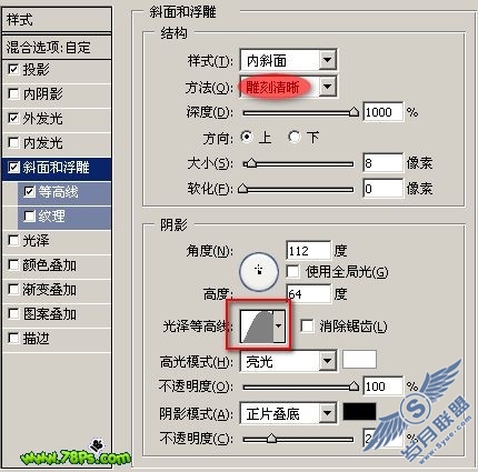 Photoshop教程:打造颓废涂鸦文字