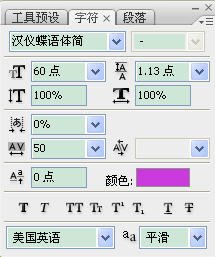Photoshop打造翩翩起舞的春日蝴蝶