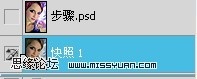 photoshop美容教程:打造美女紫色魔幻亮丽彩妆【图】_