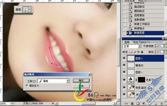 Photoshop打造古典风味手绘MM