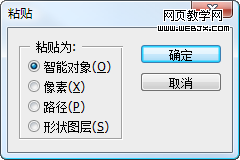 Photoshop制作立体花纹纹理特效字