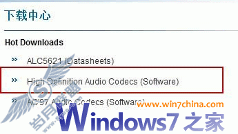 苹果MAC机上安装Windows 7系统图文全攻略
