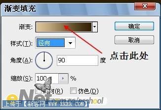 我是超人Photoshop打造冲击波效果(10)