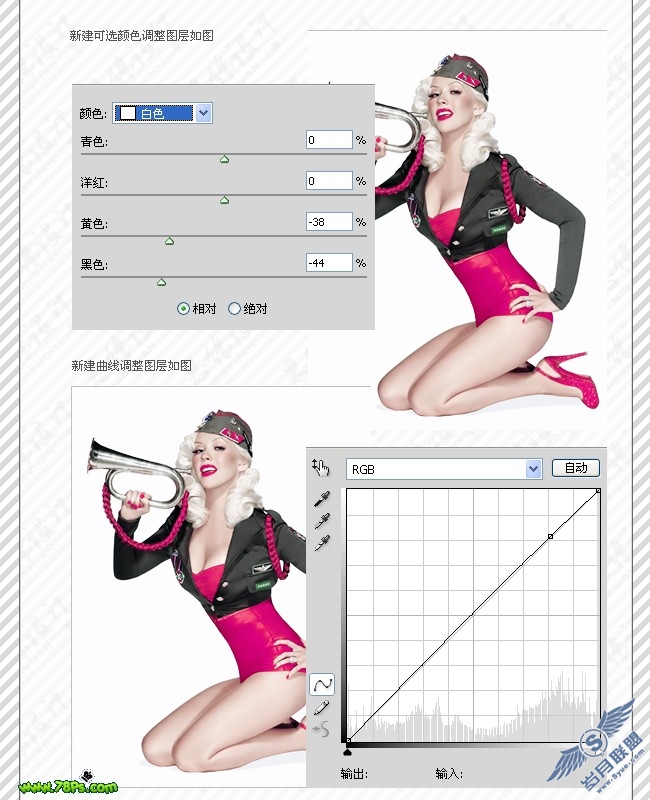 Photoshop教程:调出红蓝调艳丽女郎