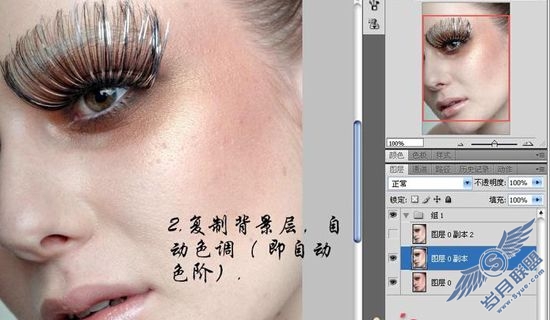 Photoshop用滤镜NeatImage给MM磨皮