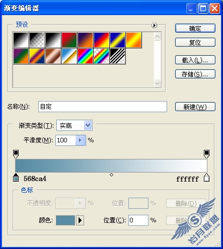 Photoshop绘制分享音乐海报