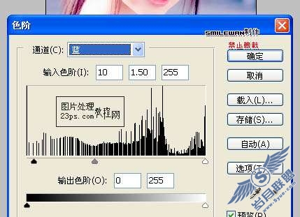 Photoshop照片处理:调色出亮丽蓝色调人物照【图】_