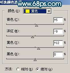 Photoshop照片处理:制作蓝黄色风景照片【图】_