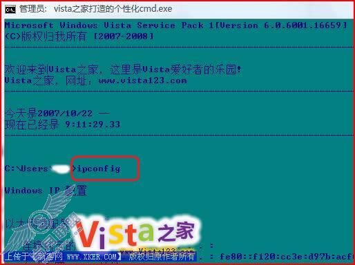Vista�²鿴������ַ����ٵķ���