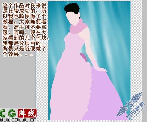 Photoshop鼠绘漂亮的紫色婚纱美女