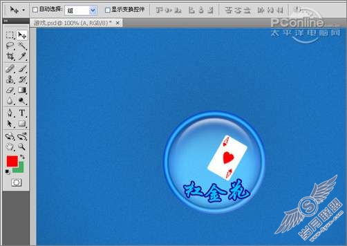 Photoshop设计制作杠金花游戏按钮【图】_