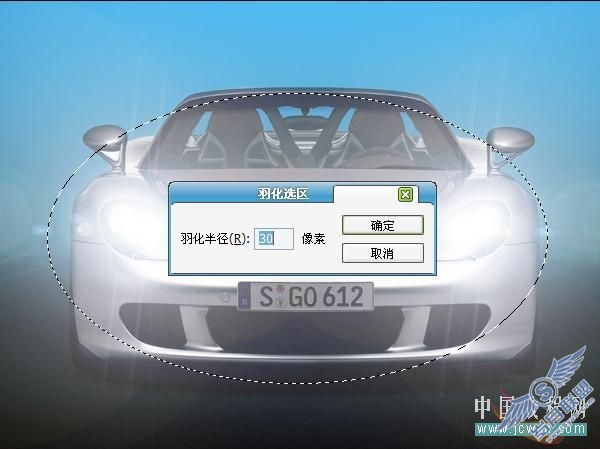 Photoshop初学者实例教程:模拟逼真汽车氙气灯光