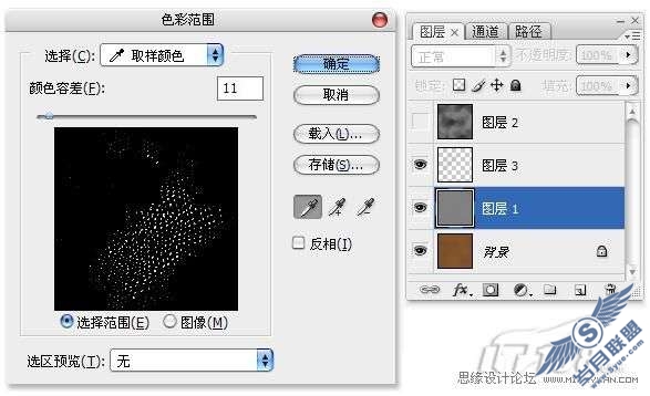 photoshop制作皮革质感及其应用实例教程_