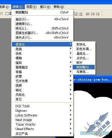 Photoshop制作心形宝盒的发光动画教程【图】_