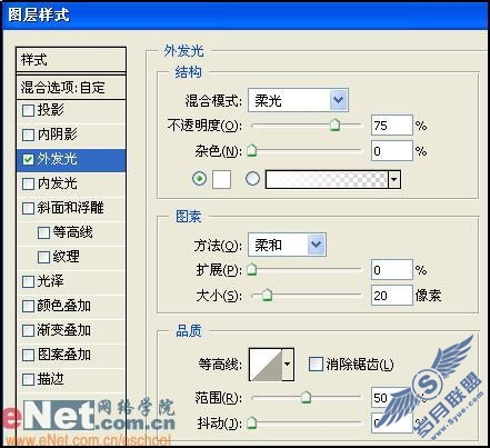 Photoshop绚丽特效设计月亮下舞动心灵(4)