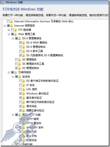 Windows 7 X64下中安装SharePoint 2010 Beta版教程【图】_