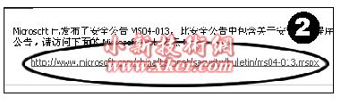 制作WindowsXP系统补丁自安装光盘
