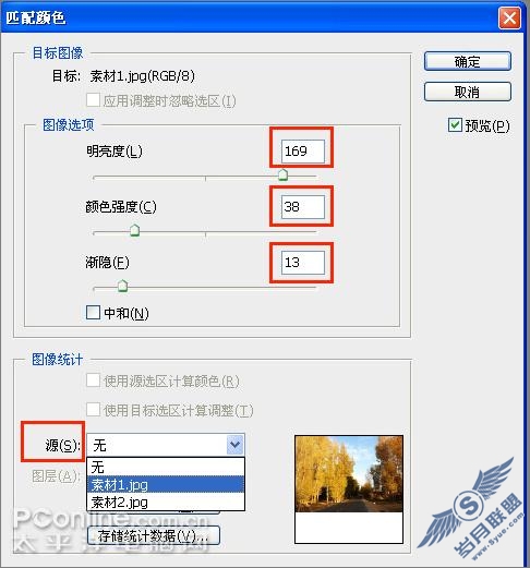 PhotoShop教程:处理情侣照片为旧风格卷轴特效