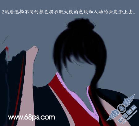 PhotoShop鼠绘古装美男