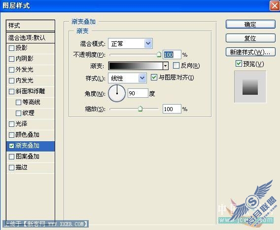 Photoshop教程:打造高光纹理黑色泡泡