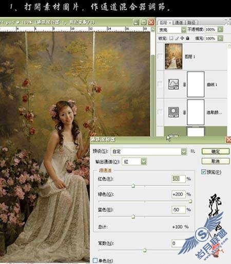 Photoshop照片处理:增强照片的亮度及清晰度_