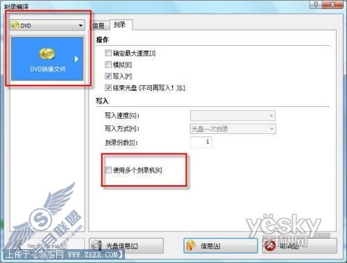 Windows 7 Build 6956 ��¼DVDʵս[ͼ��]