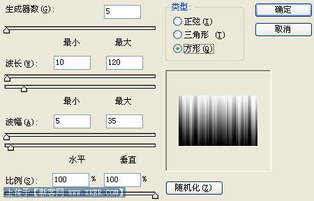 Photoshop教程:为照片添加明媚的阳光效果
