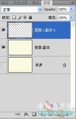 Photoshop合成教程:将<a href=http://www.syue.com/Digital/ target=_blank class=infotextkey>数码</a>照片制作成个性信封