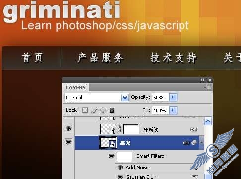 photoshop设计清新、色彩生动的网页布局【图】_