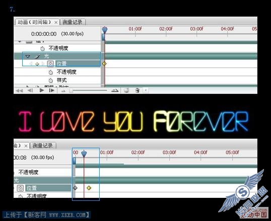 PhotoShop制作很炫动画字