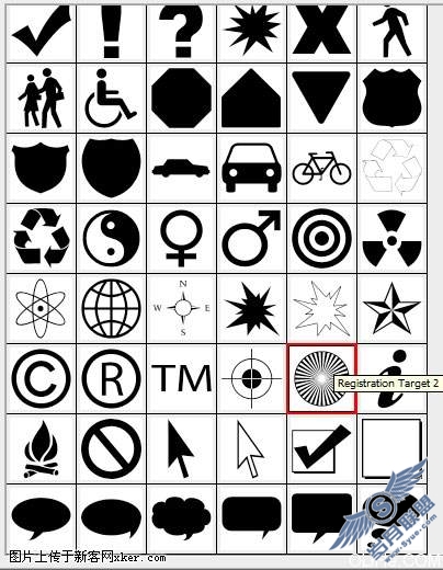 photoshop 3d文字壁纸教程