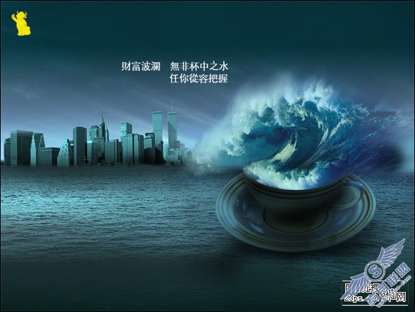 Photoshop照片合成:制作惊涛骇浪海报