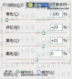 Photoshop照片处理:调出优美的中性灰色调
